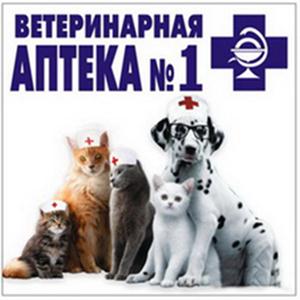 Ветеринарные аптеки Калача
